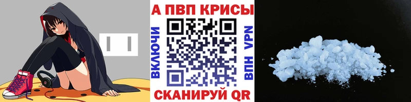 A-PVP крисы CK  mega зеркало  Вологда 