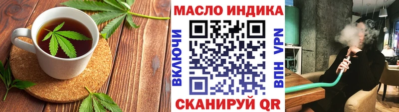 Canna-Cookies марихуана  цена   мега как войти  Вологда 