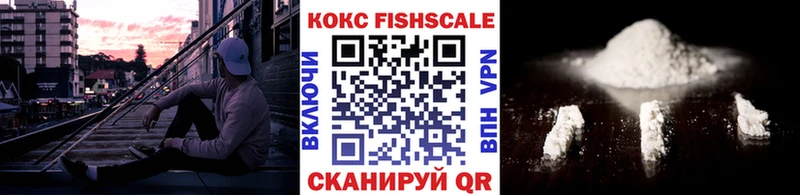 Cocaine Эквадор  Вологда 