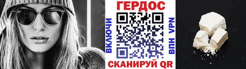 Героин хмурый  МЕГА вход  Вологда 