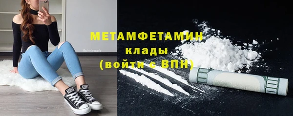 альфа пвп Бронницы