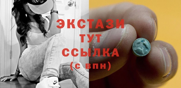MESCALINE Бородино