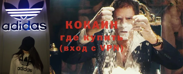 кокаин перу Бугульма