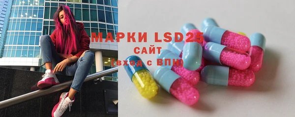 альфа пвп Бронницы