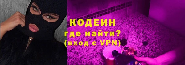 альфа пвп Бронницы
