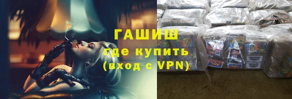 альфа пвп Бронницы