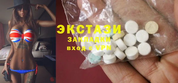 скорость mdpv Богородицк
