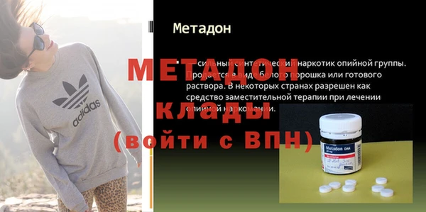 альфа пвп Бронницы