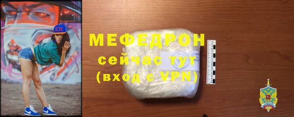 альфа пвп Бронницы