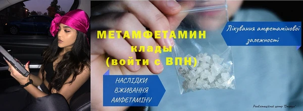 альфа пвп Бронницы