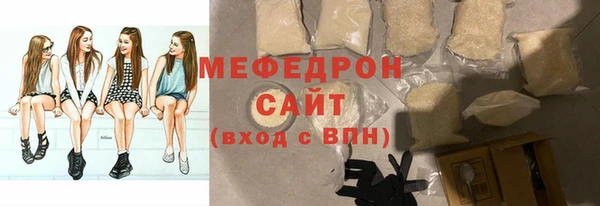 кокаин перу Бугульма