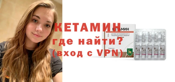 альфа пвп Бронницы