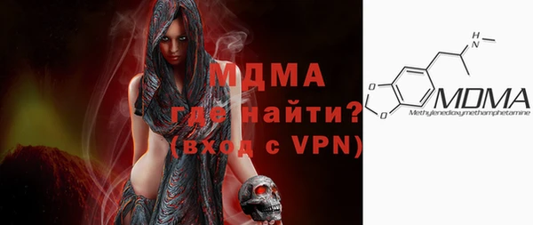 MESCALINE Бородино