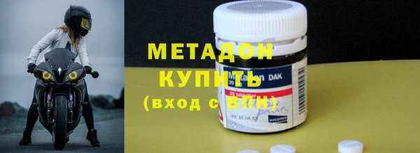 MESCALINE Бородино