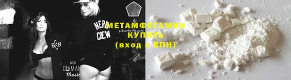 кокаин перу Бугульма
