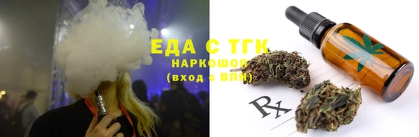 MESCALINE Бородино