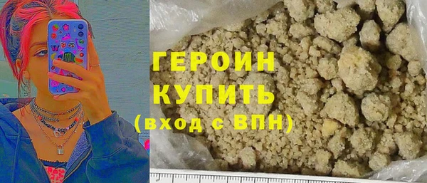 MESCALINE Бородино