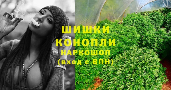 альфа пвп Бронницы