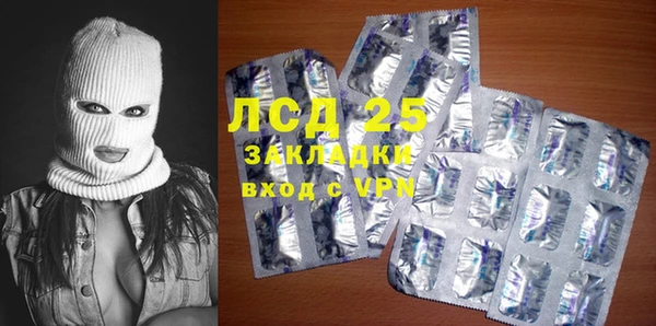 кокаин перу Бугульма
