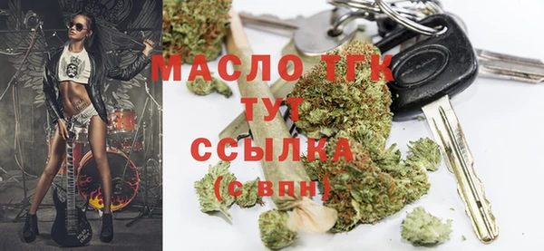 MESCALINE Бородино