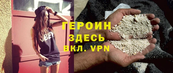 альфа пвп Бронницы