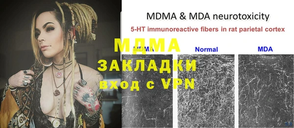 кокаин перу Бугульма