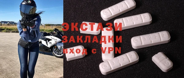 MESCALINE Бородино