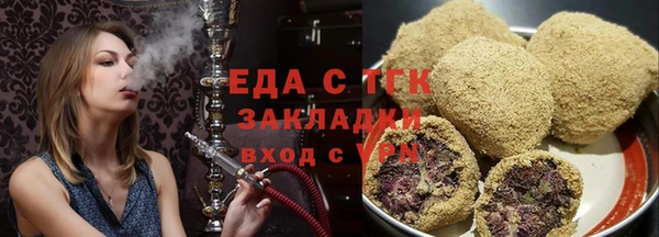 MESCALINE Бородино