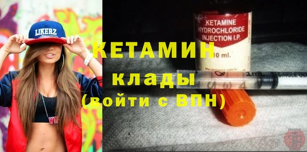 MESCALINE Бородино