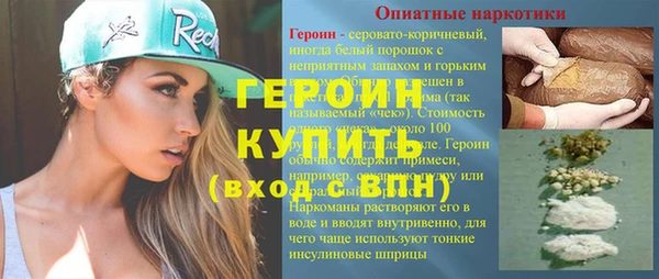 альфа пвп Бронницы