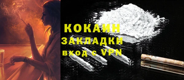 альфа пвп Бронницы