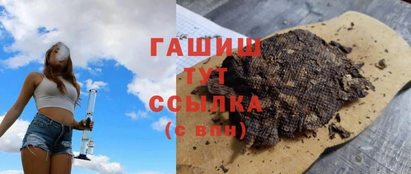 MESCALINE Бородино