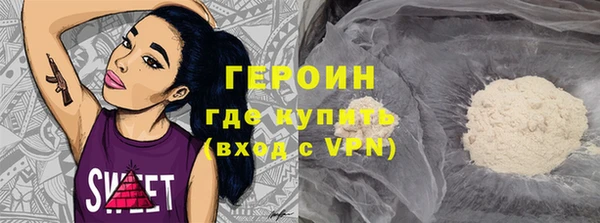 MESCALINE Бородино