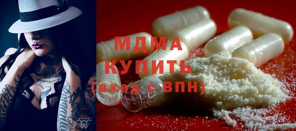кокаин перу Бугульма