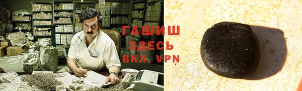 альфа пвп Бронницы