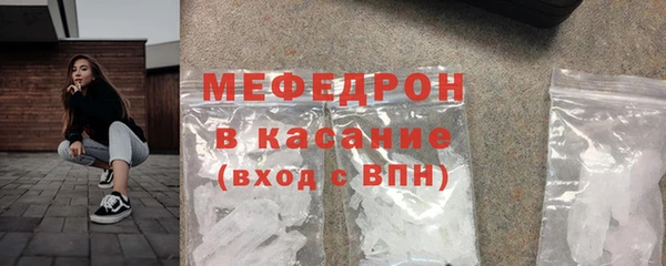MESCALINE Бородино