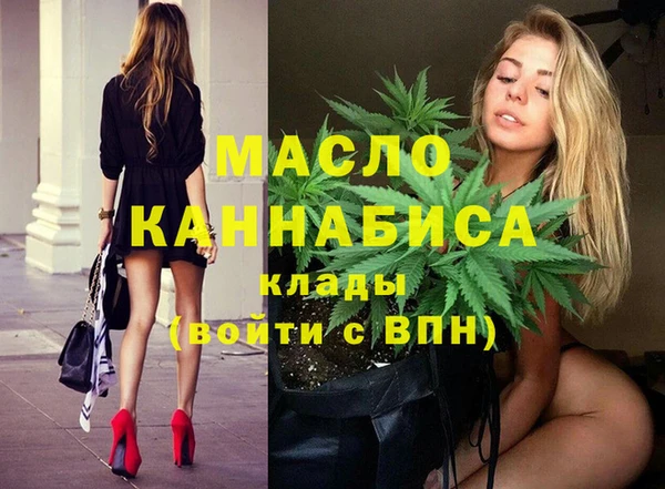 кокаин перу Бугульма
