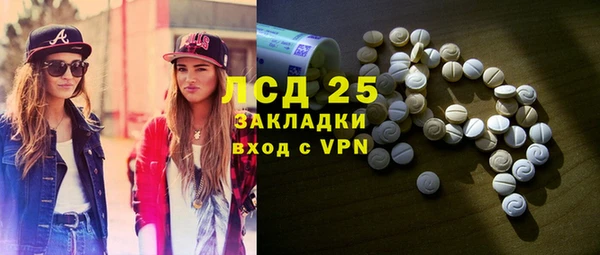 кокаин перу Бугульма