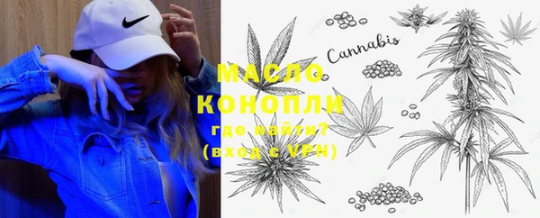 MESCALINE Бородино