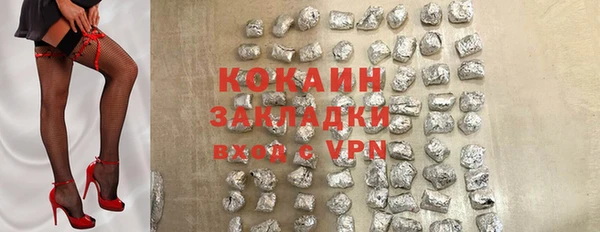 кокаин перу Бугульма
