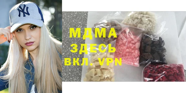 MESCALINE Бородино