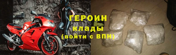 кокаин перу Бугульма