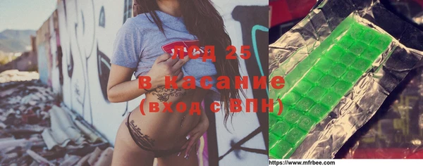 альфа пвп Бронницы