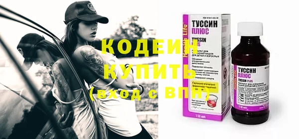 альфа пвп Бронницы