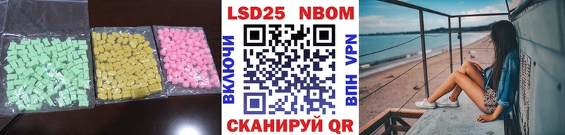 где найти наркотики  Вологда  ЛСД экстази кислота 
