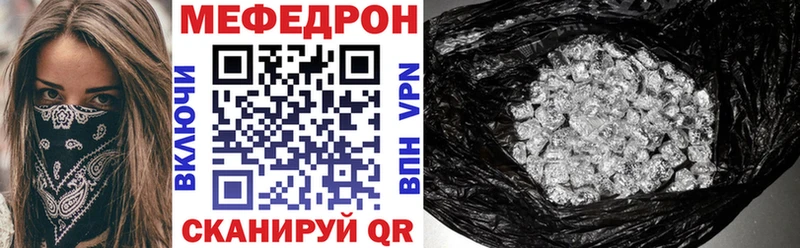 Мефедрон мука Вологда