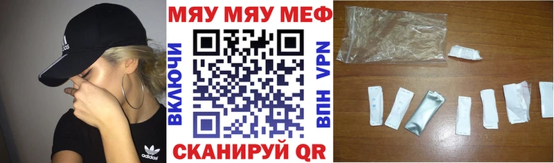 купить наркотики цена  Вологда  Мефедрон кристаллы 