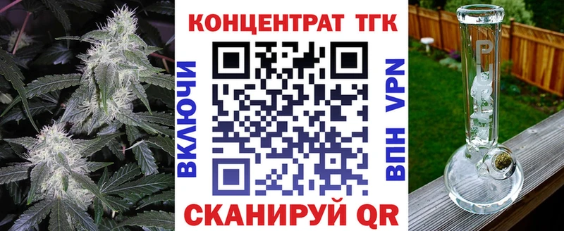 ТГК жижа  omg как зайти  Вологда 