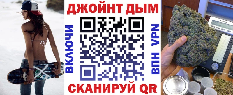 Конопля LSD WEED  Вологда 